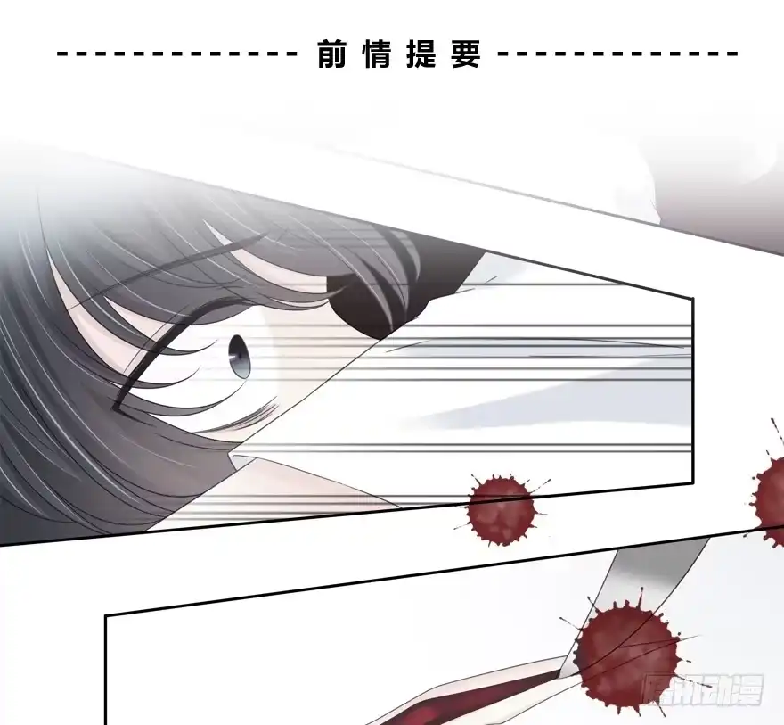 时空恋人 你是怎么看我的呢？ 第1页