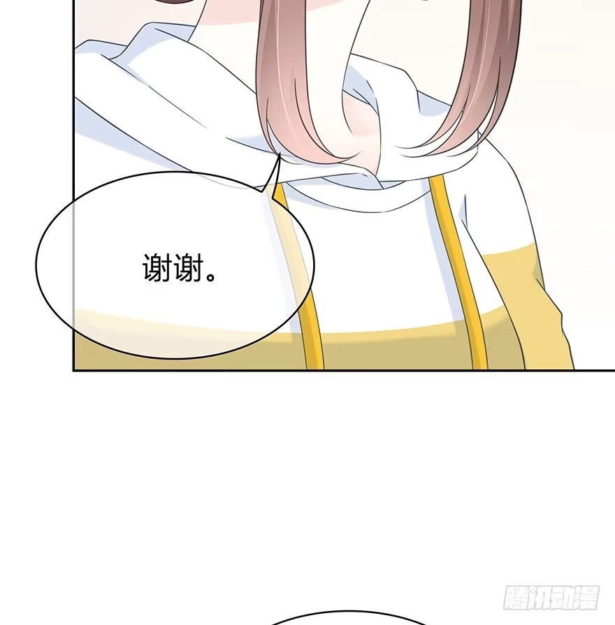 时空恋人 你是怎么看我的呢？ 第22页