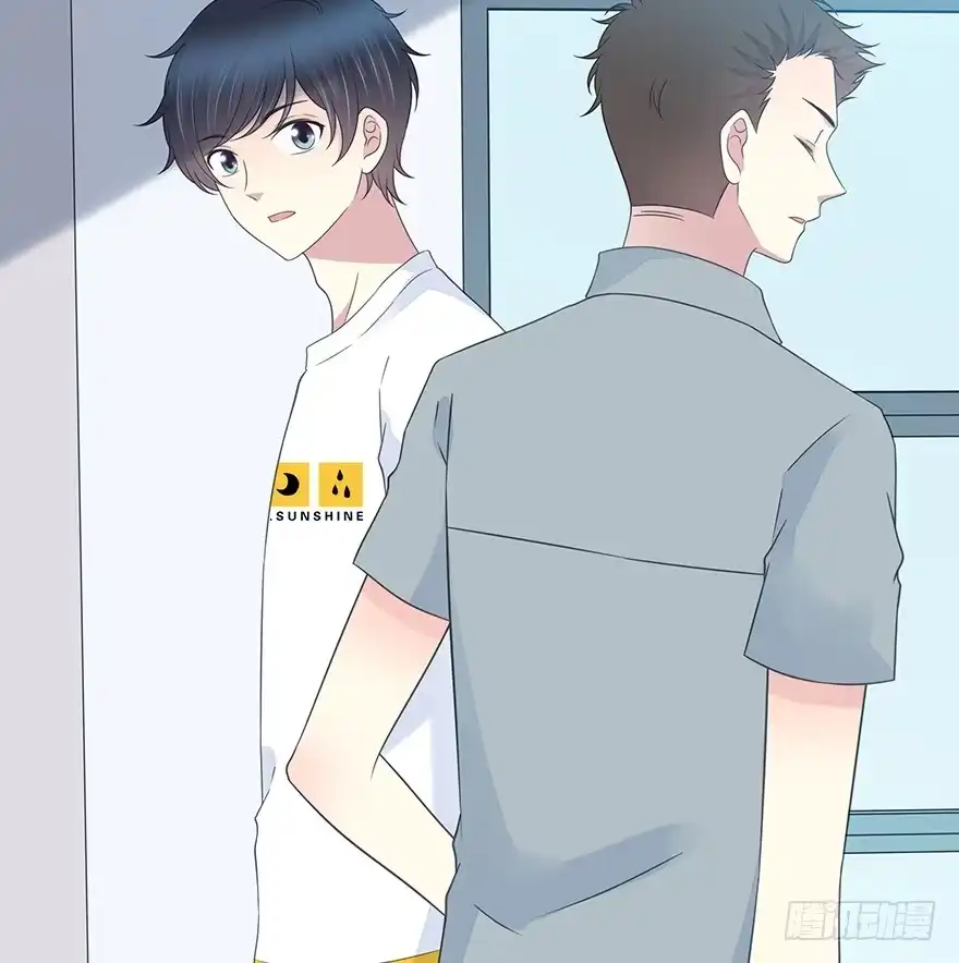时空恋人 你是怎么看我的呢？ 第13页