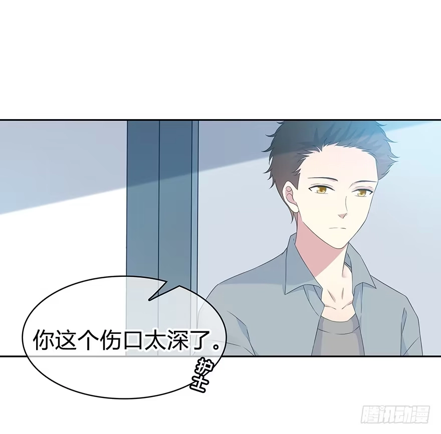 时空恋人 你是怎么看我的呢？ 第7页