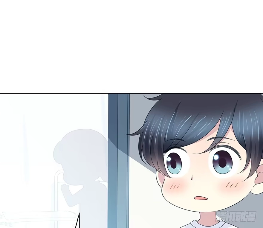 时空恋人 你是怎么看我的呢？ 第36页