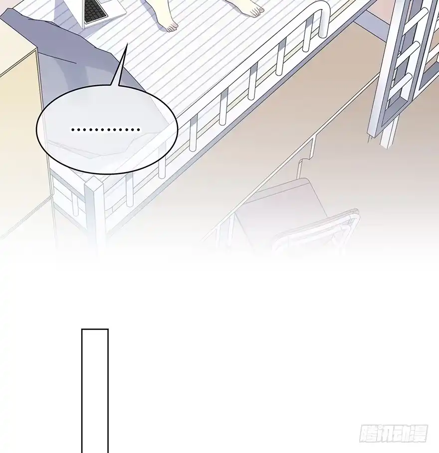 时空恋人 小心张一扬 第19页