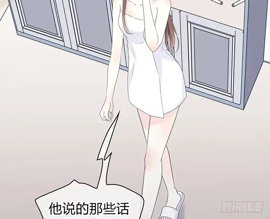 时空恋人 小心张一扬 第35页