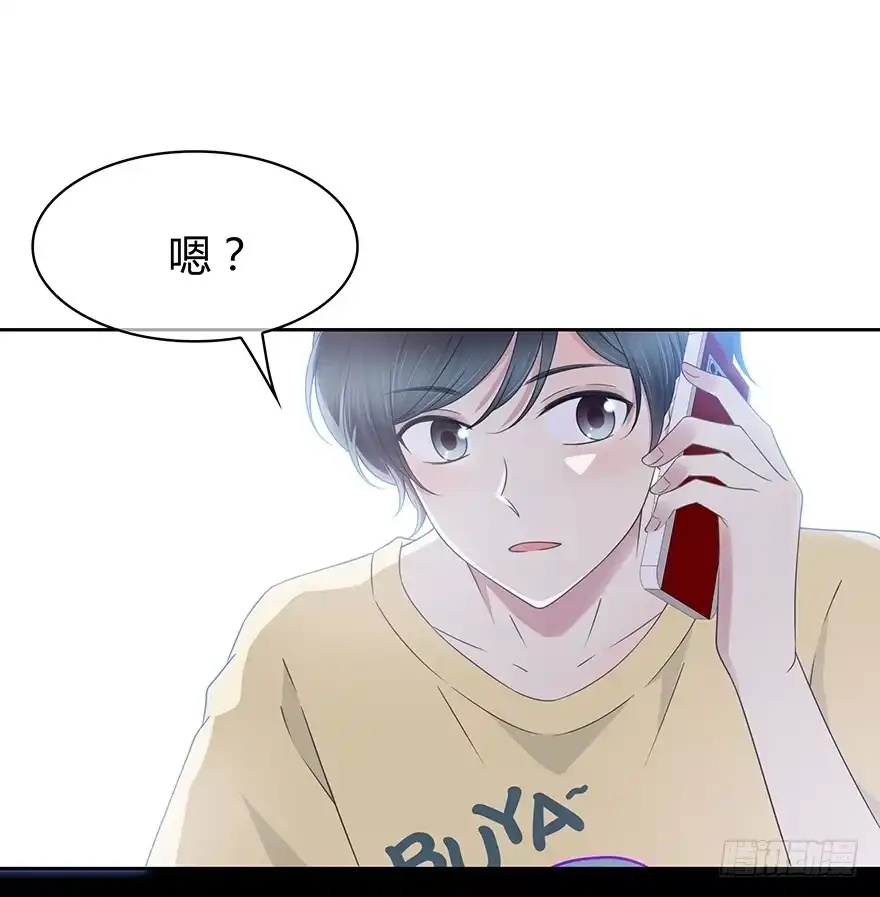 时空恋人 小心张一扬 第64页