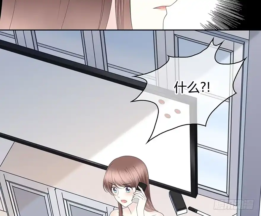 时空恋人 小心张一扬 第34页