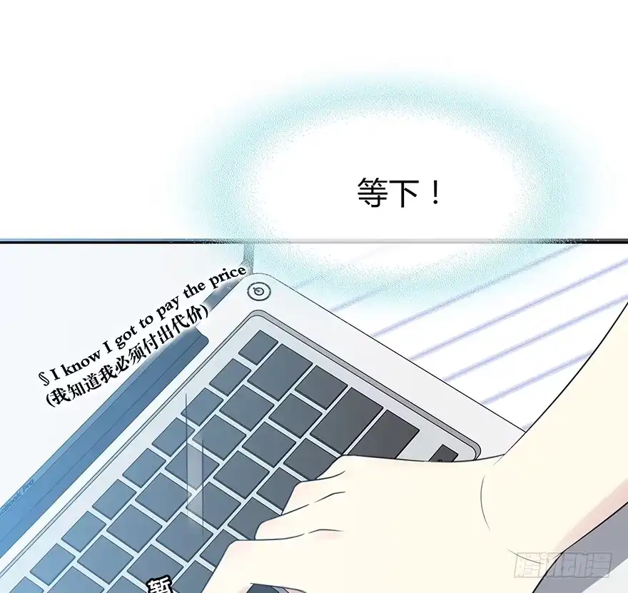 时空恋人 小心张一扬 第16页