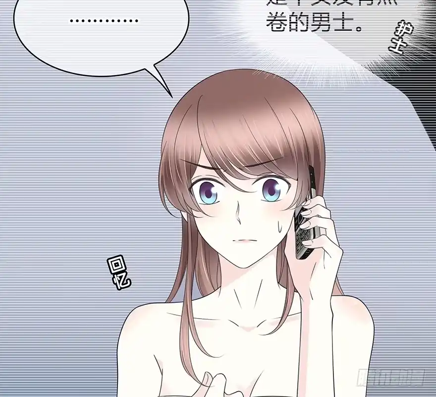 时空恋人 小心张一扬 第49页