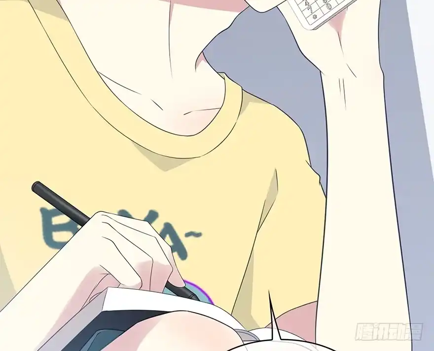 时空恋人 小心张一扬 第60页
