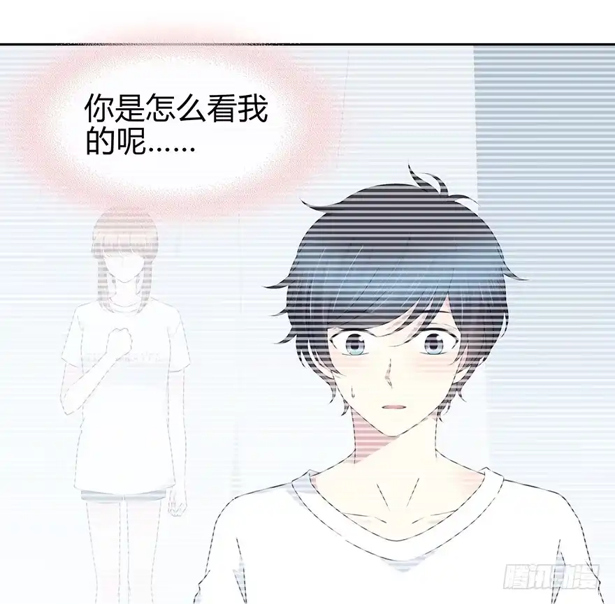 时空恋人 小心张一扬 第3页