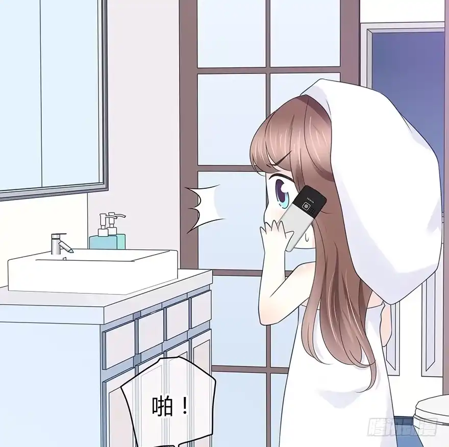 时空恋人 小心张一扬 第29页