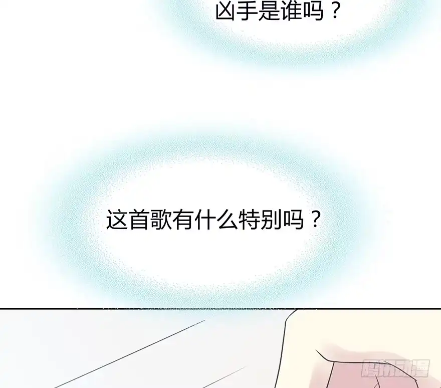 时空恋人 小心张一扬 第10页