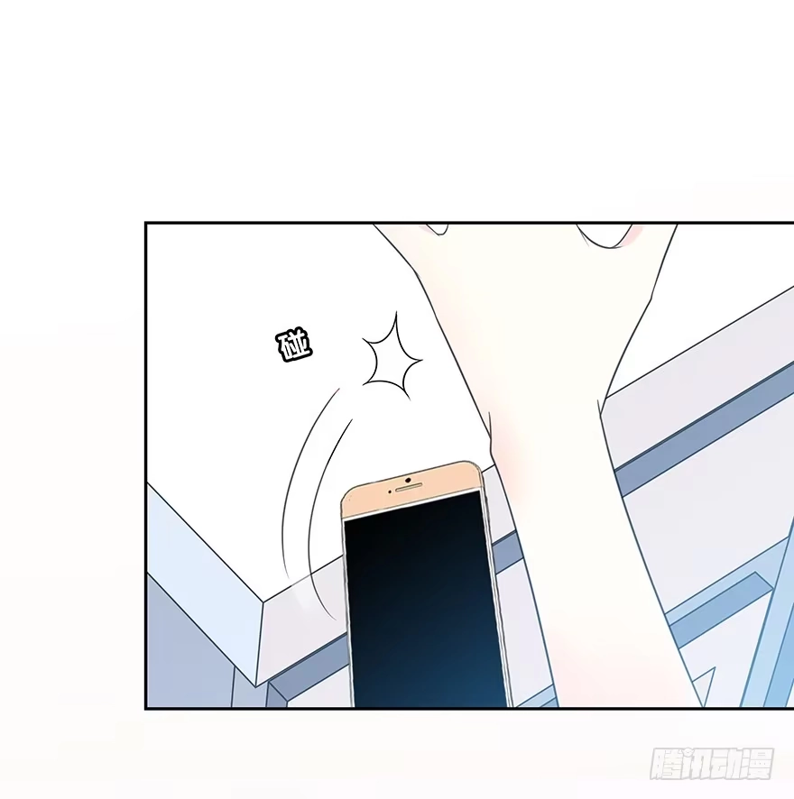 时空恋人 小心张一扬 第27页