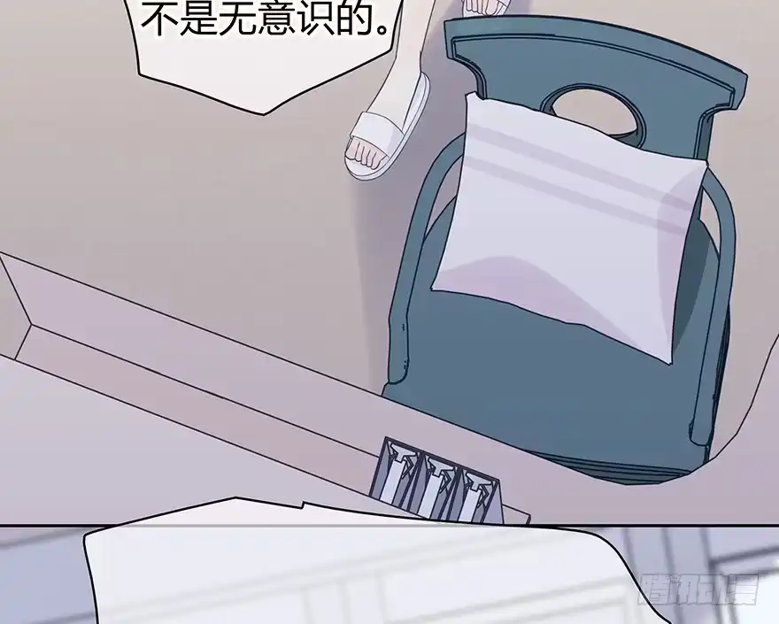 时空恋人 小心张一扬 第36页