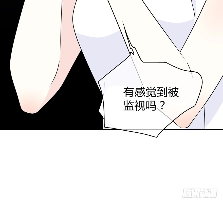 时空恋人 小心张一扬 第45页