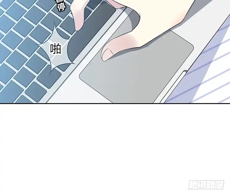时空恋人 小心张一扬 第17页