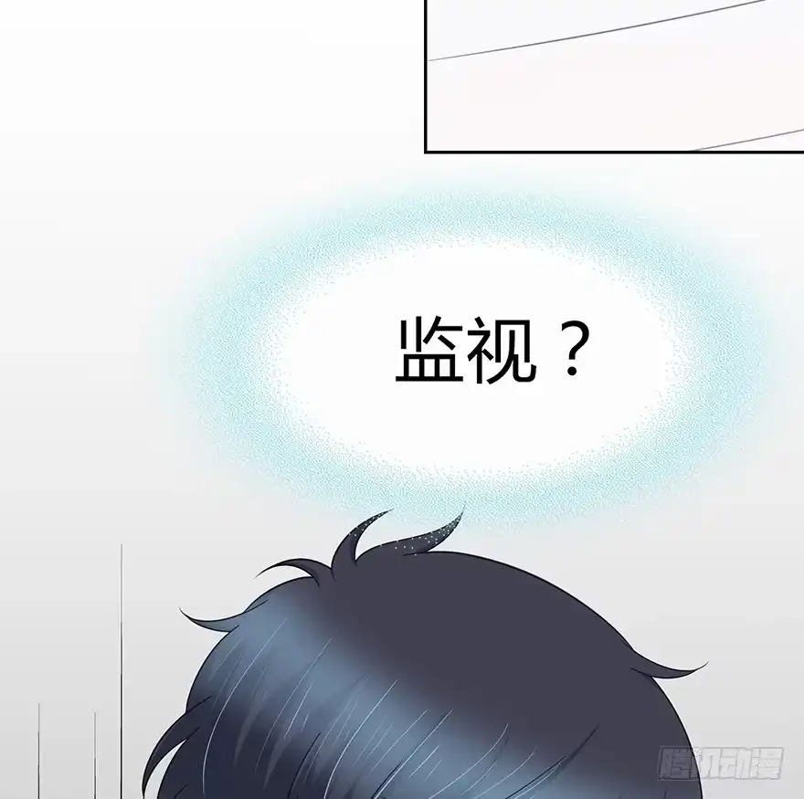 时空恋人 小心张一扬 第13页