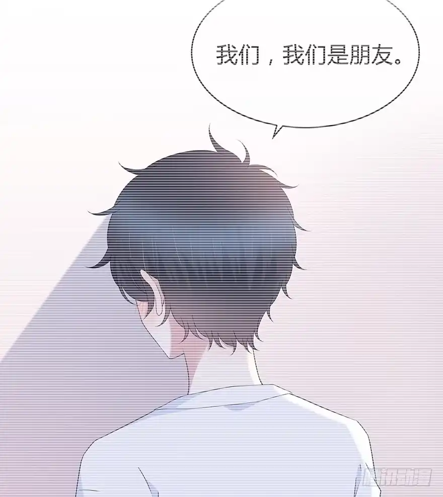 时空恋人 突然出现的疤痕 第41页
