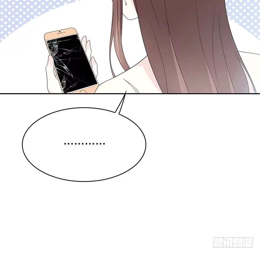 时空恋人 突然出现的疤痕 第18页