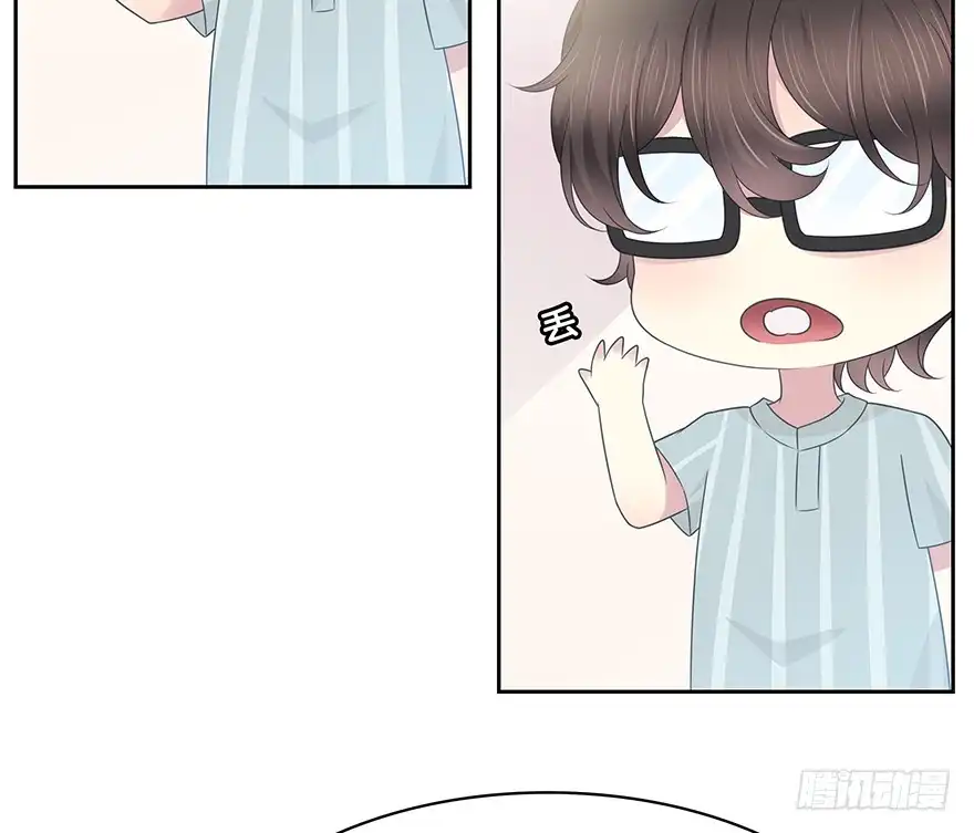 时空恋人 突然出现的疤痕 第7页