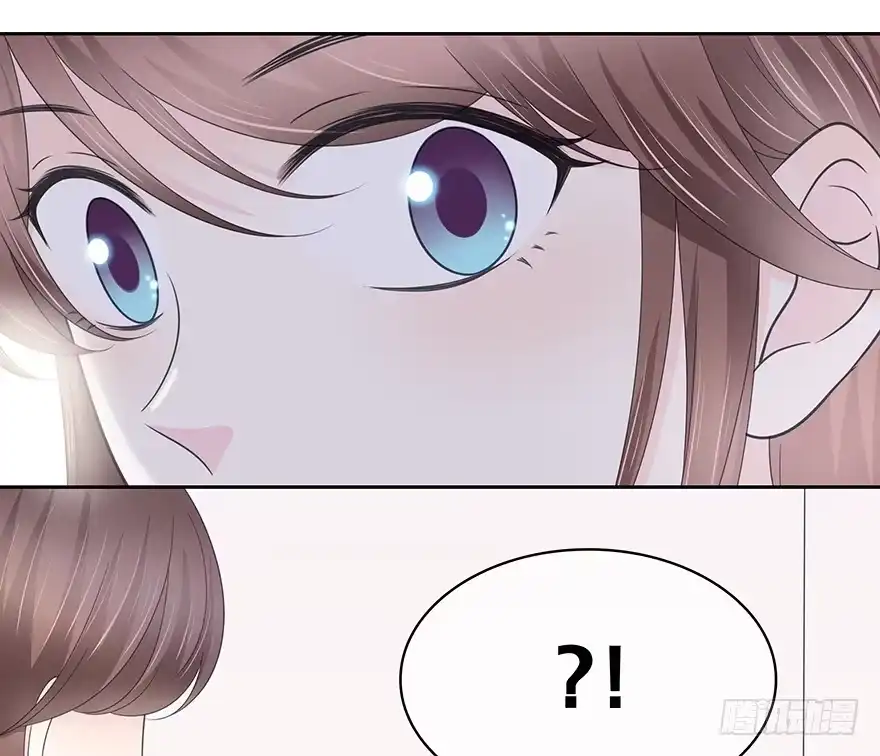 时空恋人 突然出现的疤痕 第27页