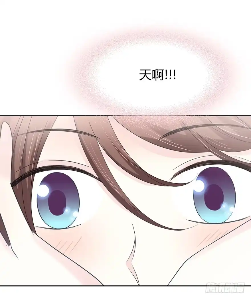时空恋人 突然出现的疤痕 第46页