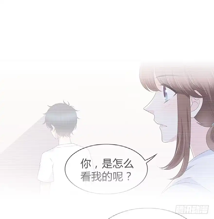 时空恋人 突然出现的疤痕 第40页