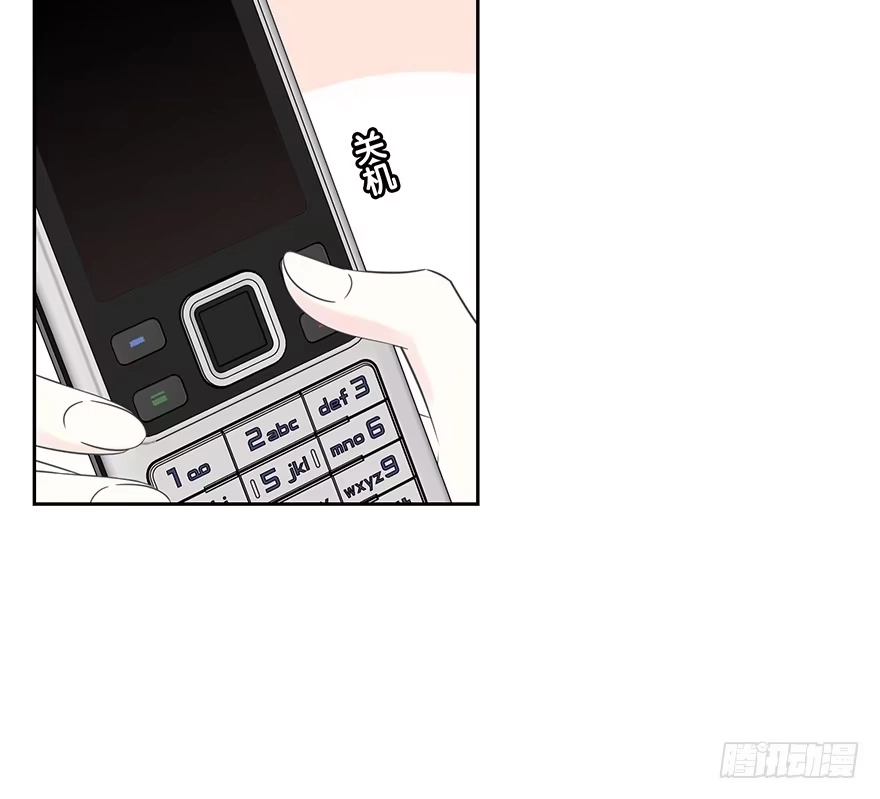 时空恋人 突然出现的疤痕 第15页