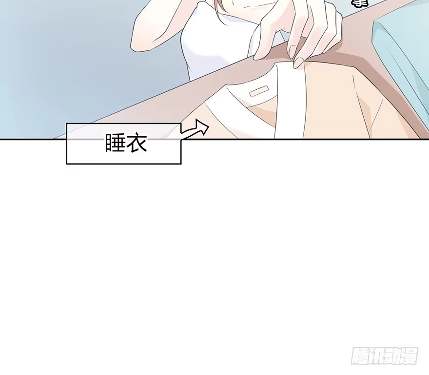 时空恋人 突然出现的疤痕 第26页