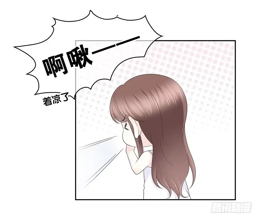 时空恋人 突然出现的疤痕 第19页