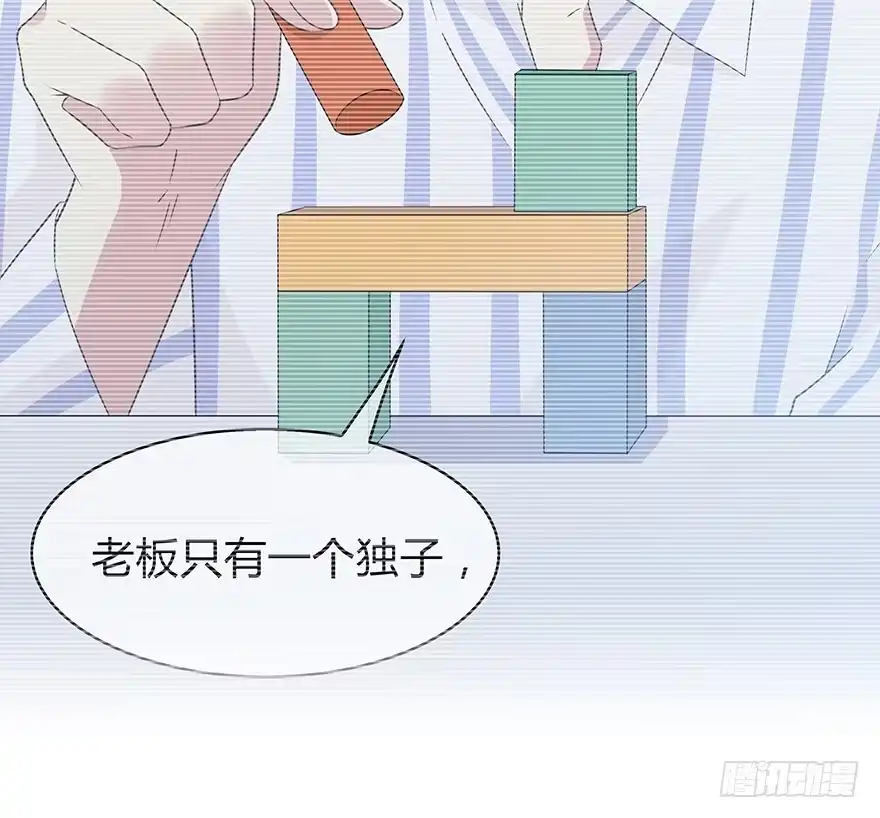 时空恋人 凶手？ 第17页