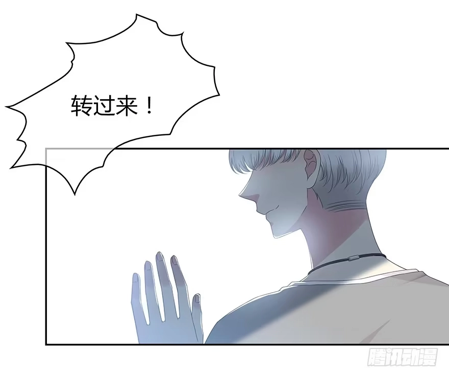 时空恋人 凶手？ 第18页
