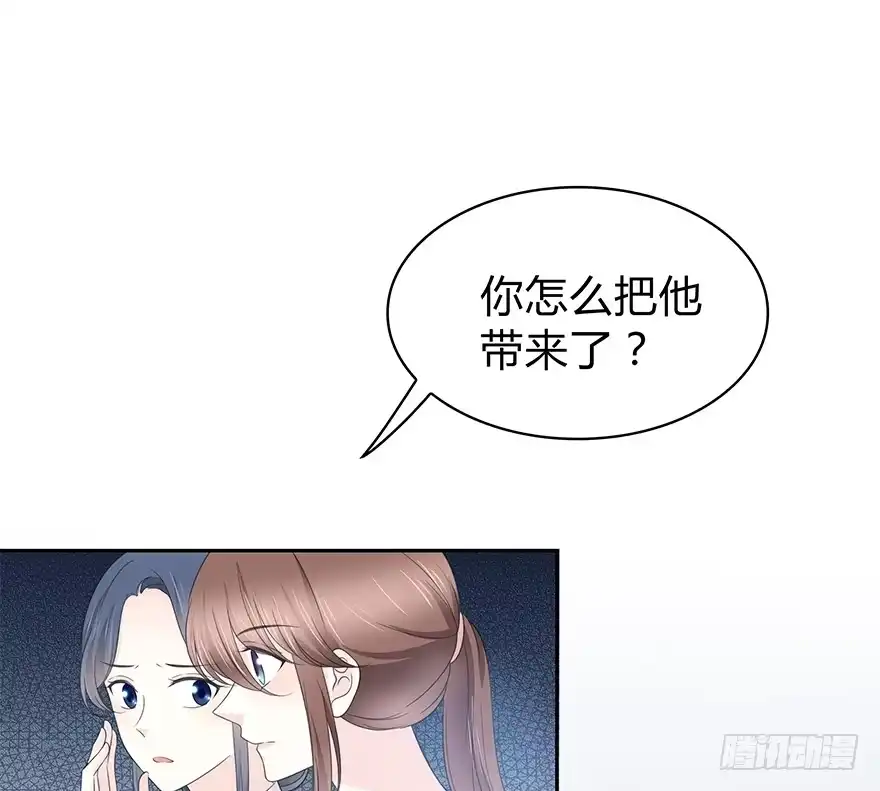 时空恋人 凶手？ 第50页
