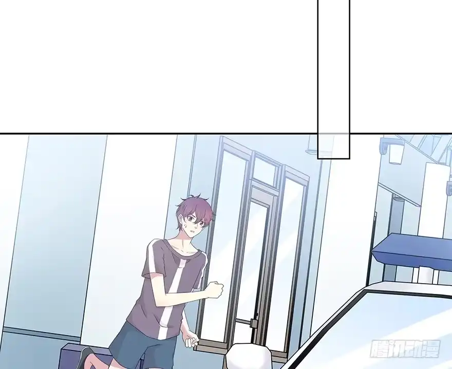 时空恋人 凶手？ 第23页