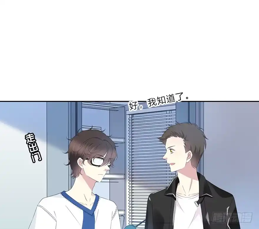 时空恋人 凶手？ 第55页