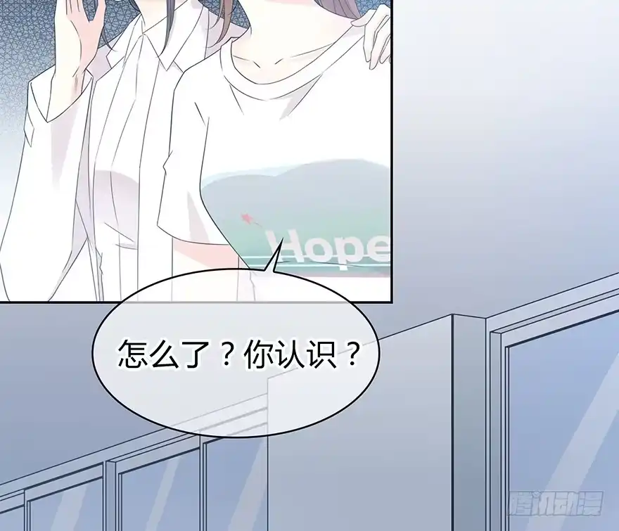 时空恋人 凶手？ 第51页