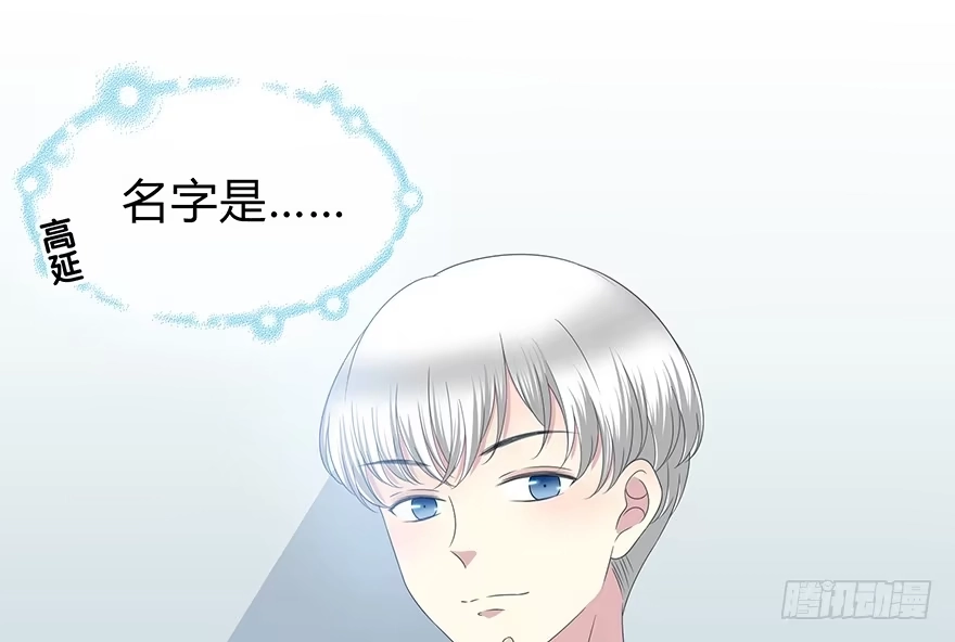 时空恋人 凶手？ 第19页