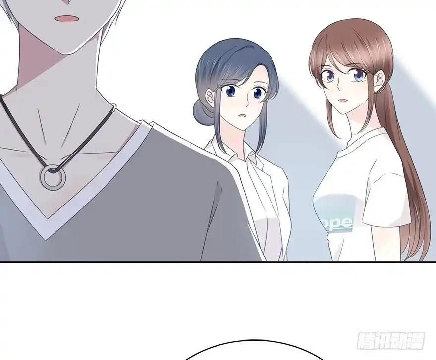 时空恋人 凶手？ 第57页
