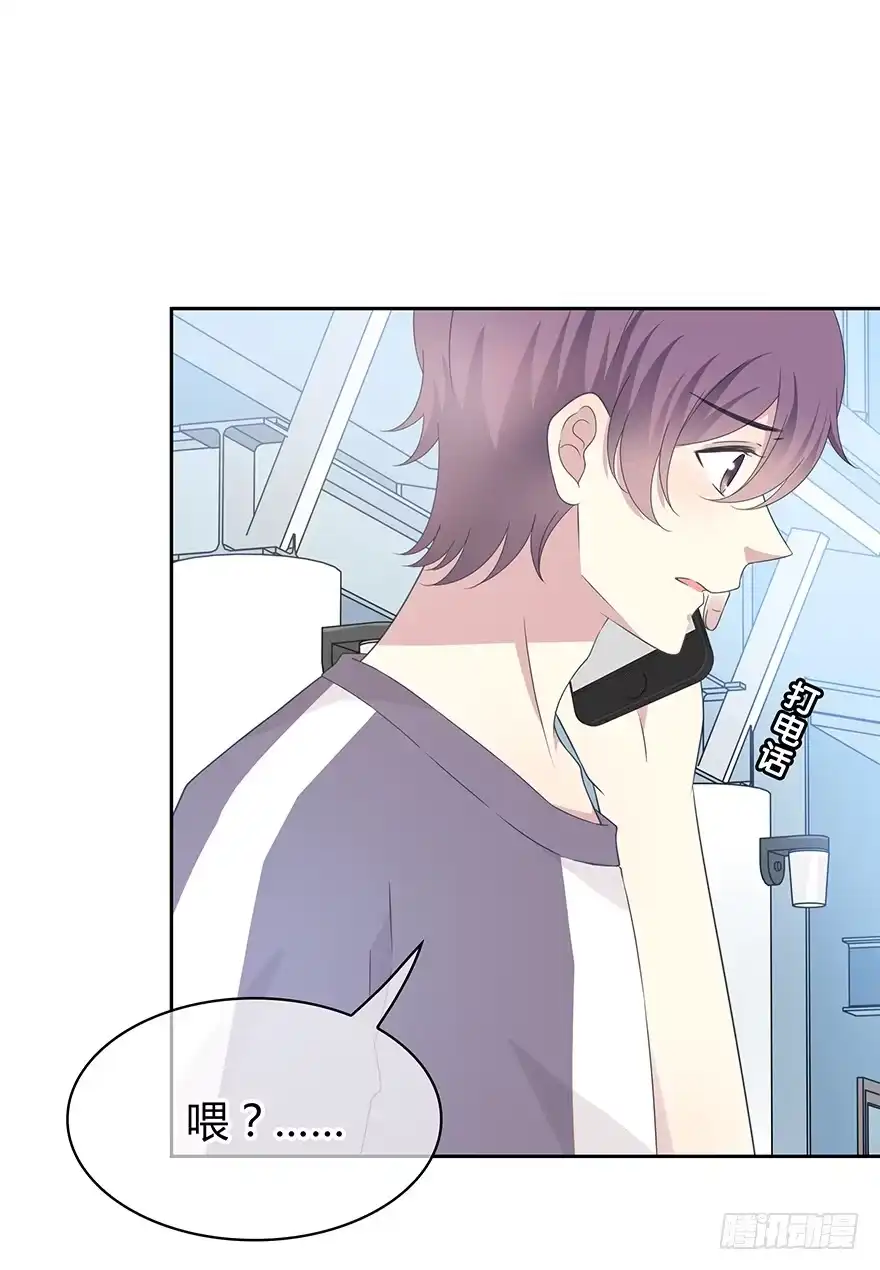 时空恋人 凶手？ 第26页