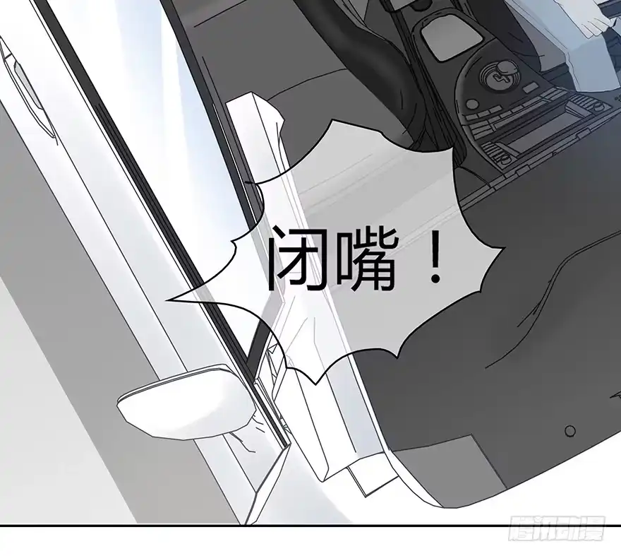 时空恋人 凶手？ 第36页
