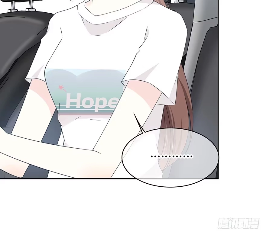 时空恋人 凶手？ 第30页