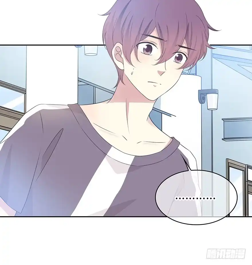 时空恋人 凶手？ 第25页