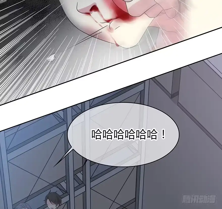 时空恋人 凶手？ 第4页