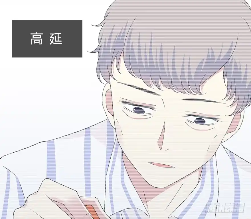 时空恋人 凶手？ 第16页