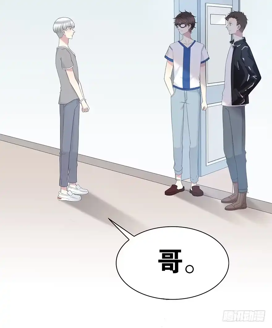 时空恋人 凶手？ 第60页