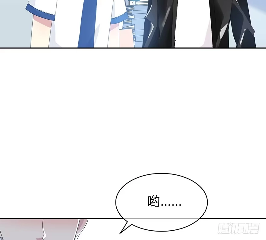 时空恋人 凶手？ 第56页