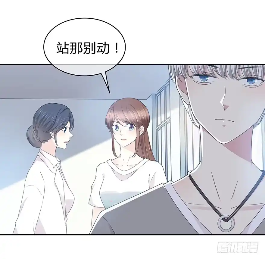 时空恋人 凶手？ 第49页