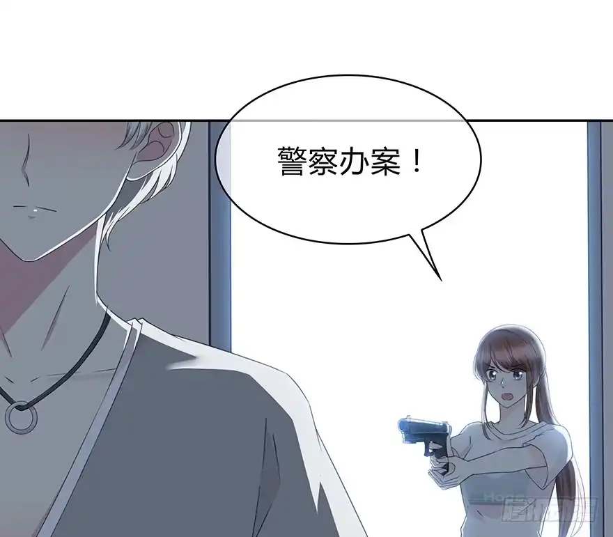 时空恋人 凶手？ 第8页