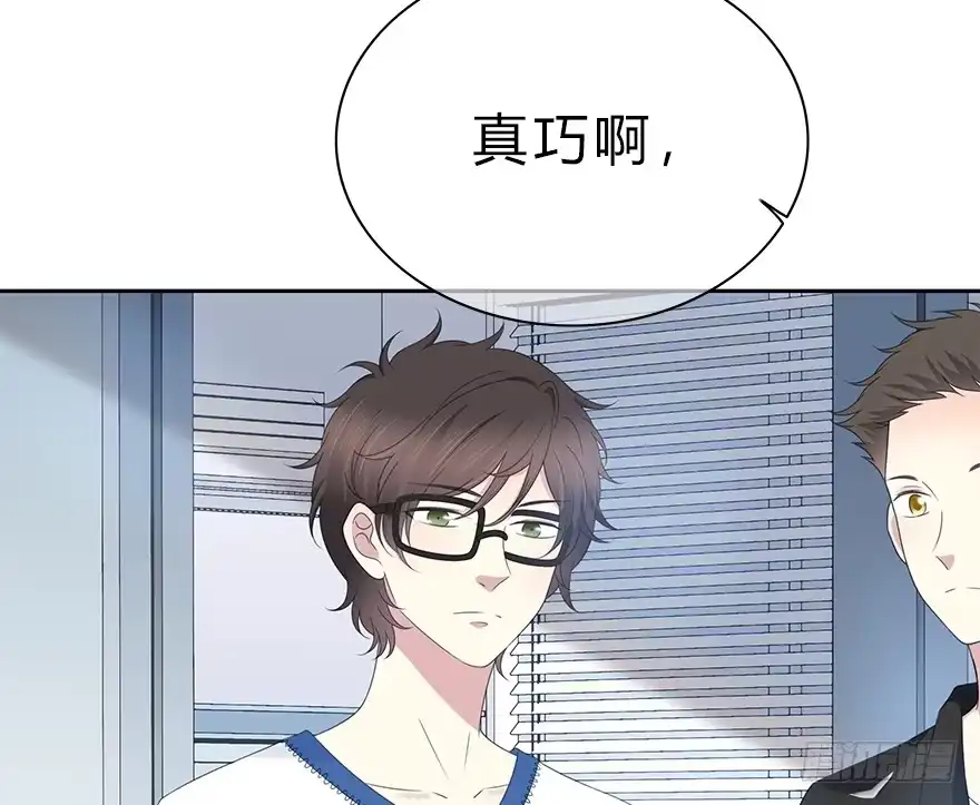 时空恋人 凶手？ 第58页