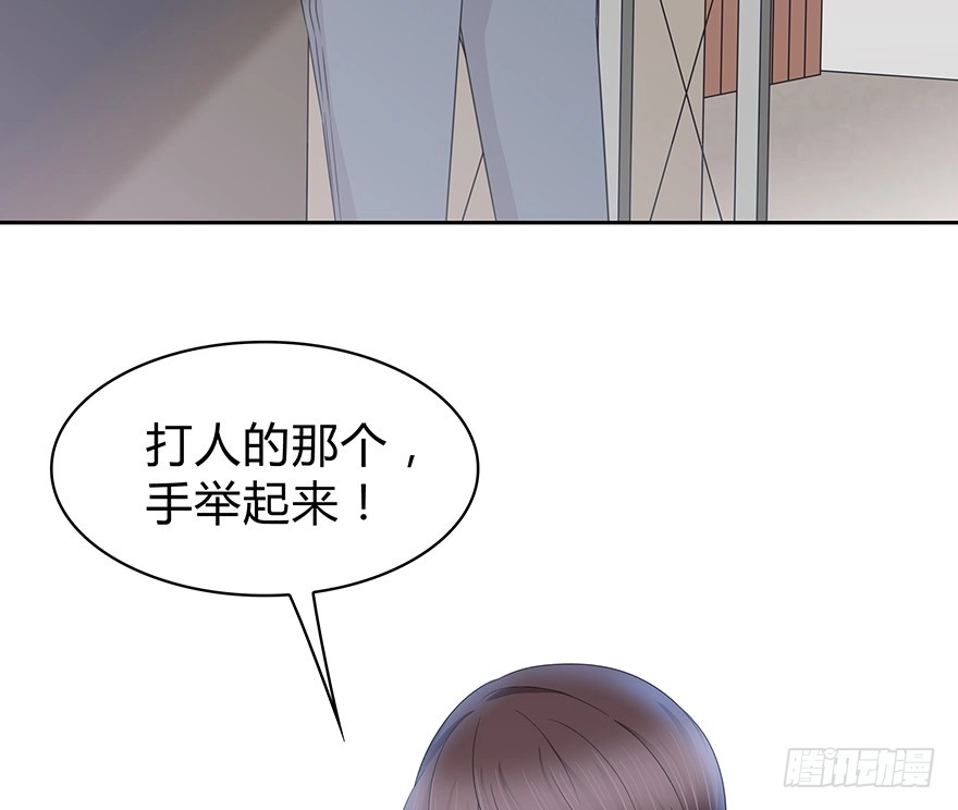 时空恋人 凶手？ 第12页