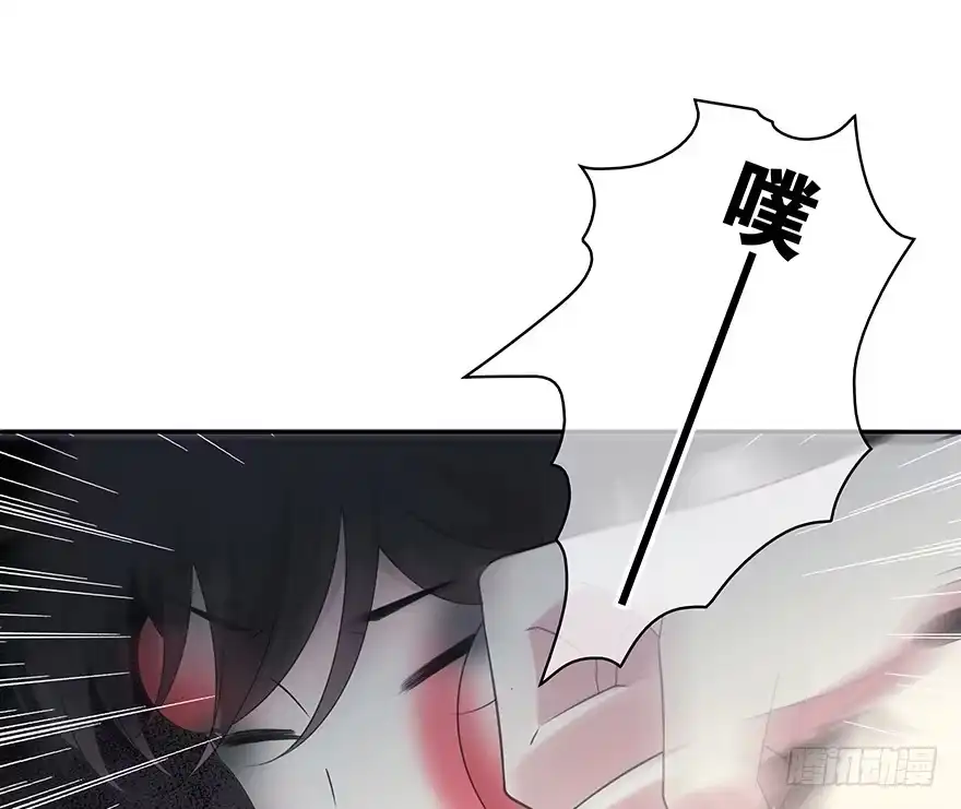 时空恋人 凶手？ 第3页